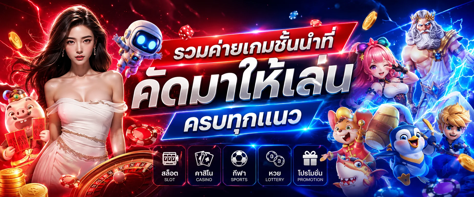 หน้าจอเกมสล็อตออนไลน์บน JAICHUA เล่นได้ทั้งมือถือและคอมพิวเตอร์